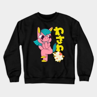 Unicorn Crewneck Sweatshirt